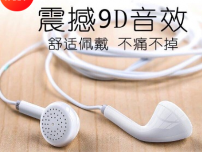 适用于oppo r11 r11s r9s plus通用有线耳机 平耳式游戏耳机