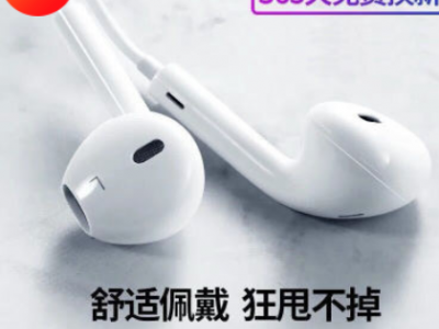 通用耳机oppo耳麦vivo苹果华为手机入耳式重低音有线游戏耳线