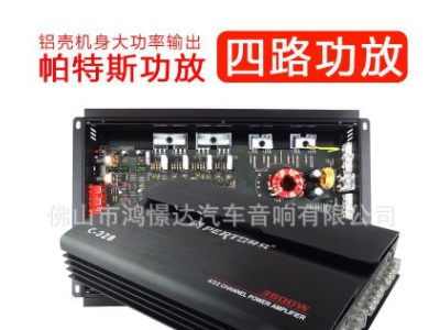 QPERTORW QPC328帕特斯 4声道功放 amplifier 4channel 四路功放