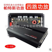 QPERTORW QPC328帕特斯 4声道功放 amplifier 4channel 四路功放