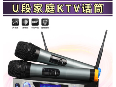 可少量OEM MU-868无线麦克风手持专业话筒U段KTV麦克风 无线话筒
