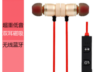 新款蓝牙耳机磁吸无线入耳式重低音工厂定制 立体声蓝牙运动耳机