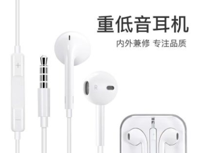 有线耳机3.5mm接口适用苹果 安卓数码配件华为手机专用线控耳机