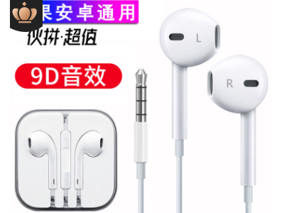 有线耳机3.5mm接口苹果安卓通用 数码配件手机电脑线控游戏耳机