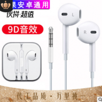 有线耳机3.5mm接口苹果安卓通用 数码配件手机电脑线控游戏耳机