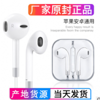 耳机有线入耳式oppo小米vivo安卓手机电脑3.5mm接口线控游戏耳机