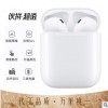 TWS无线i12蓝牙耳机降噪苹果安卓 二代超长续航耳机适用跨境爆款