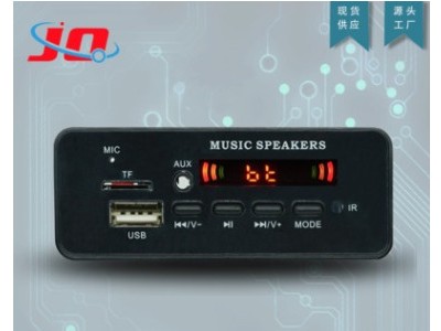 厂家热销带通话录音TF卡版本MP3蓝牙解码板彩屏显示 汽车音响配件