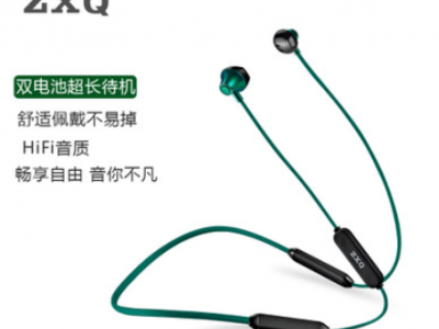 ZXQ Q3挂脖蓝牙耳机金属入耳式立体声双电池颈脖运动蓝牙无线耳机