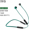 ZXQ Q3挂脖蓝牙耳机金属入耳式立体声双电池颈脖运动蓝牙无线耳机