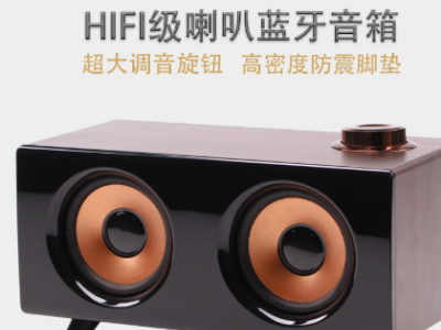 复古蓝牙音箱新款无线木质迷你TF插卡收音电脑音响HIFI重低音发烧