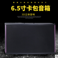 专业6.5寸ktv音箱一对卡包音响家用舞台音箱