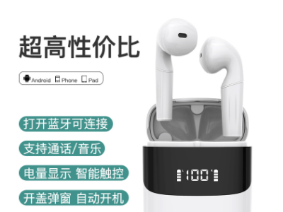 私模新款T12无线双耳数显触控迷你跨境TWS5.0 蓝牙耳机工厂直销