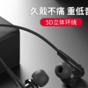 工厂直销lightning耳机type-c耳机低音入耳式金属耳机适用于苹果