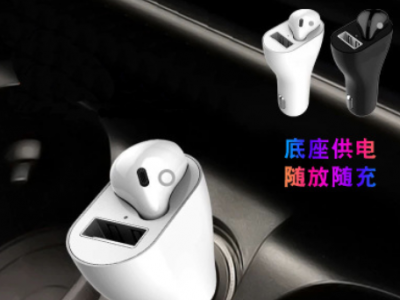 车载充单耳无线耳机适用于苹果华为手机车充商务蓝牙耳机二合一