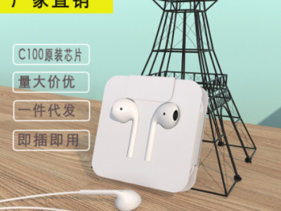 工厂直销正品7代适用于苹果入耳式线控lightning有线弹窗蓝牙耳机