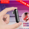 VICLOOK胜见 蓝牙耳机S28无线入耳式i9商务运动听歌打电话