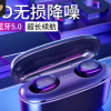 胜见G5S无线蓝牙耳机5.0双耳运动tws运动产品X8耳机