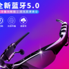 368蓝牙眼镜亚马逊无线蓝牙耳机5.0S双耳S工厂迷你通话入耳眼镜