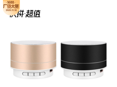 A10金属蓝牙音箱手机笔记本电脑低音钢炮迷你无线插卡充电小音响