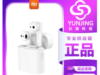 适用小米真无线蓝牙耳机Air2降噪运动双耳耳塞式迷你开车商务耳机