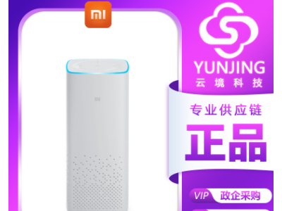 小米AI音箱 小爱同学人工智能家居语音互动音乐蓝牙WIFI音响