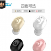 M2 mini迷你蓝牙耳机超小单耳5.0无线隐形入耳塞式商务送礼品优选