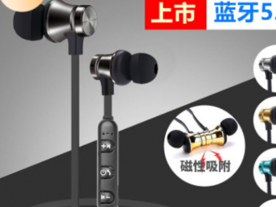 XT11蓝牙耳机5.0 磁吸运动工厂直销无线蓝牙双耳跨境批发爆款私模 XT11蓝牙耳机5.0 磁吸运动工厂直销无线蓝牙双耳跨境批发爆款私模