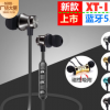 XT11蓝牙耳机5.0 磁吸运动工厂直销无线蓝牙双耳跨境批发爆款私模