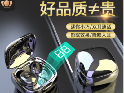 爆款 XG8蓝牙耳机5.0 LED数显TWS 运动迷你耳机 无线立体声耳机