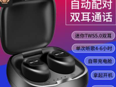 现货 XG12蓝牙耳机 TWS双通5.0 迷你充电仓 跨境专供长