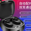 现货 XG12蓝牙耳机 TWS双通5.0 迷你充电仓 跨境专供长