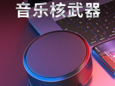 2020新款A8蓝牙音箱BJBJ铝合金插卡低音炮A60电脑小音响 源头工厂