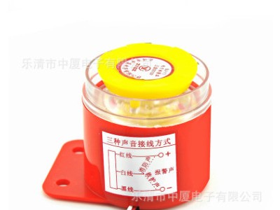 中厦蜂鸣器ZMQ-3522 AC220vDC:12v24V音乐嘀嘀报警声1101型蜂鸣器图3
