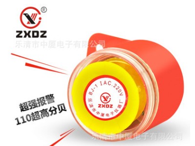 中厦蜂鸣器ZMQ-3522 AC220vDC:12v24V音乐嘀嘀报警声1101型蜂鸣器图2
