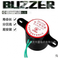 中厦蜂鸣器ZMQ-2729AC:220v 音乐嘀嘀报警声兰花草旋律防盗报警器