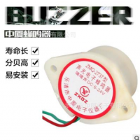 中厦电子蜂鸣器ZMQ-2737声光报警器闪光蜂鸣器带灯珠12v24v警示器