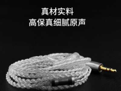 TRN V10 V90 BA5耳机镀银升级线0.75 0.78 se215 535 846mmcx插拔图3