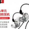 TRN V10入耳式耳机HIFI监听八单元圈铁耳机手机重低音线控耳机