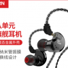 TRN V80耳机入耳式运动耳机 8单元圈铁重低音手机线控金属耳机