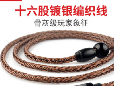 TRN T2 16股镀银线 发烧耳机升级线 0.75 MMCX 352芯镀银升级线材图2