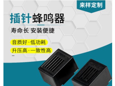 压电式电子讯响器 矩形塑壳22毫米机械式有源蜂鸣器3V驱鼠蜂鸣器图3