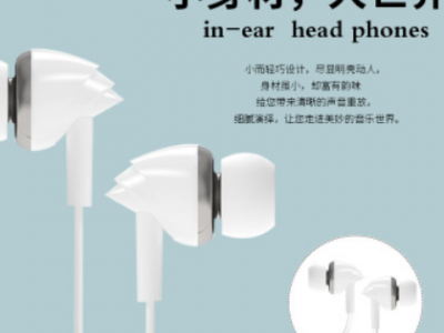 适用于苹果/安卓/华为通用耳机线入耳式重低音耳游戏运动型耳机