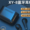 跨境爆款XY-8蓝牙耳机私模双耳入耳检测真无线tws运动蓝牙耳机5.0