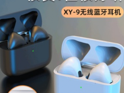跨境新款XY-9无线耳机 入耳检测双耳英文TWS定制黑科技蓝牙耳机