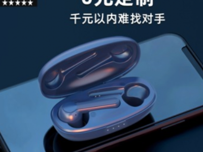 跨境新款私模xy-7无线蓝牙耳机新款tws蓝牙耳机5.0黑科技亚马逊