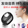 新款L15私模无线运动蓝牙耳机5.0超小隐形迷你入耳式 厂家直销