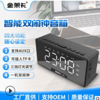厂家直销金莱卡蓝牙音箱 多功能便携式小音响 户外收音机插卡音箱