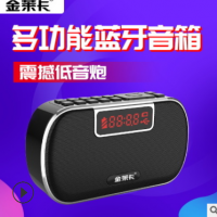 2020新款 蓝牙音箱 金莱卡J25 多功能便携式蓝牙音响收音机扩音器