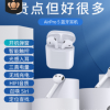 I7迷你适用苹果二代无蓝牙耳机tws airpods蓝牙耳机 inpod12 工厂